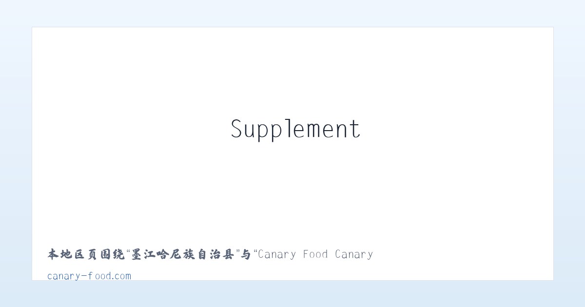 南江布依族苗族乡 - Canary Food Canary Seed Canary Eggfood Vitamins Supplement 主图