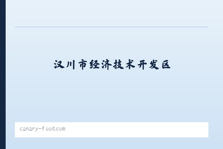 毛家滩回族维吾尔族乡 - Canary Food Canary Seed Canary Eggfood Vitamins Supplement 列表图