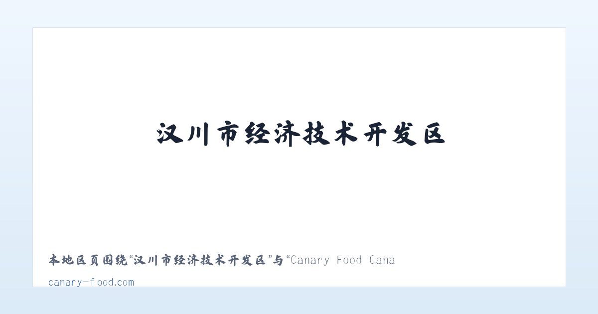 毛家滩回族维吾尔族乡 - Canary Food Canary Seed Canary Eggfood Vitamins Supplement 主图