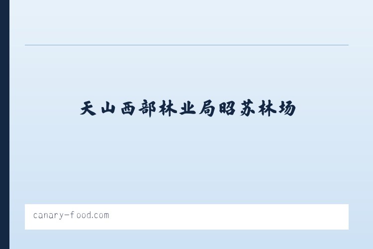 吉尔格勒特郭愣蒙古族乡 - Canary Food Canary Seed Canary Eggfood Vitamins Supplement 列表图