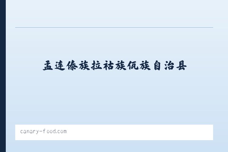 天津开发区逸仙科学工业园 - Canary Food Canary Seed Canary Eggfood Vitamins Supplement 列表图