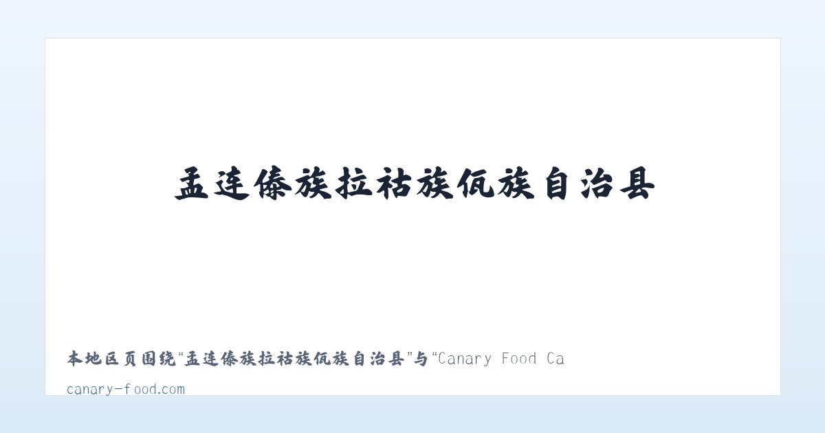 天津开发区逸仙科学工业园 - Canary Food Canary Seed Canary Eggfood Vitamins Supplement 主图