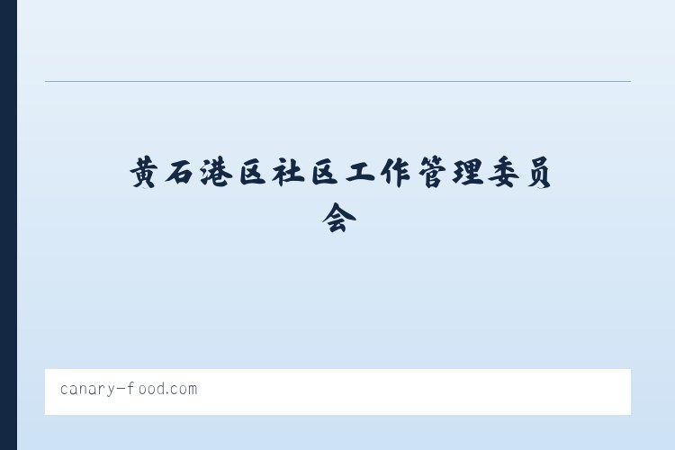 大兴安岭林管局毕拉河林业局 - Canary Food Canary Seed Canary Eggfood Vitamins Supplement 列表图