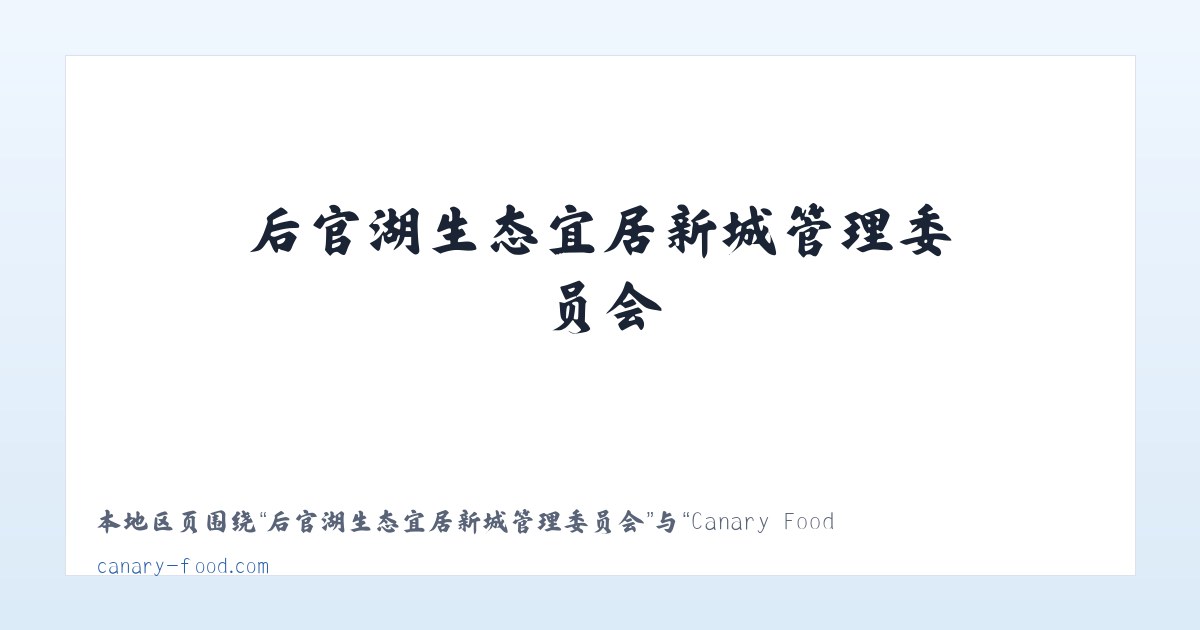 武汉常福工业示范园管理委员会 - Canary Food Canary Seed Canary Eggfood Vitamins Supplement 主图
