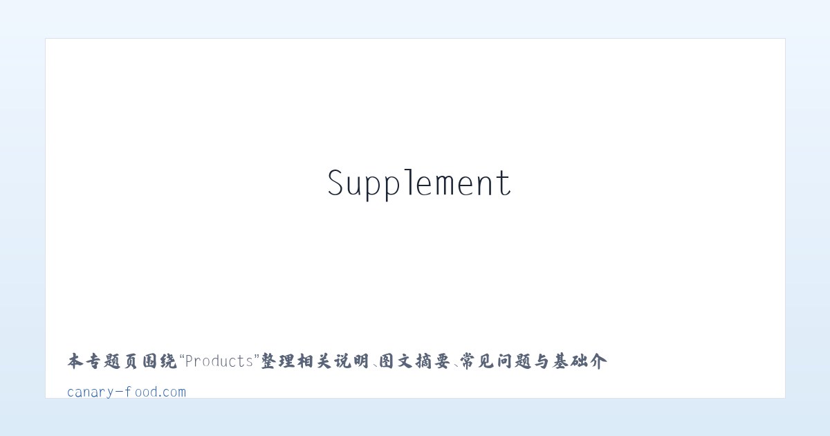Products - Canary Food Canary Seed Canary Eggfood Vitamins Supplement 主图